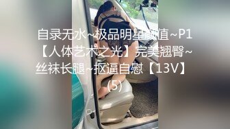 超火小姐姐推荐极品美图 韩冰2014.03.24(S) 大尺度蝴蝶逼特写私拍图【550P/515M】