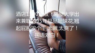 Eason被客房小哥无套狂艹