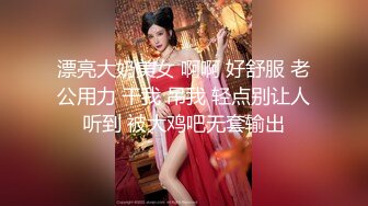 台湾SWAG『希希』饥渴AV女优双肉棒肌肉猛男一前一后夹击 3P实战爽到高潮