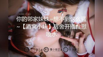 ✿舞蹈少女✿极品艺校舞蹈系女神身材一级棒的花季美少女又纯又欲小闷骚型小可爱极品蜜桃小丰臀紧实又翘挺