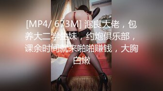 MD-0221~张芸熙~时间暂停NTR~当面羞辱巨乳妹男友