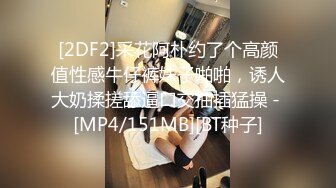 [MP4/551MB]2024.2.5【酒店偷拍】性感甜美极品女，喊着不要这样，不要这样，脱光被拿道具捅高潮