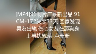 MIDV-437 大嫌いな研究室のセクハラ教授が相性抜群の絶倫デカチンだったなんて··· ～相部屋NTRにキメセ