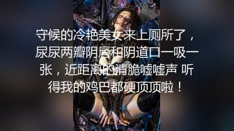 [MP4/ 692M]女神可可又被干了！摩擦摩擦~无套狂操~连干三炮~爽上天了，B水都快被操干了~！