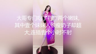 最新流出❤️牛逼屌丝厕拍高颜值美女嘘嘘兰花手擦逼出来搭讪美女假装问路