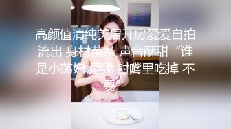 小姐姐哭着叫