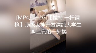 [MP4]STP32768 極品小騷妹鏡頭前讓小哥調教，全程露臉乖巧聽話給小哥口交大雞巴，讓小哥舔逼乖巧聽話，多體位無套爆草蹂躏 VIP0600