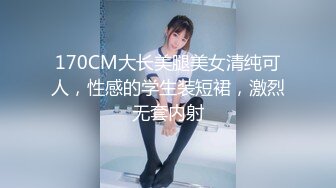 ★☆震撼福利☆★极品推荐【粉红君】高价福利(4)邻家质感女孩