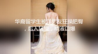 大神商场偷拍美女裙底❤️UR级！无敌大骚货半镂空骚裙和小骚丁极品清纯美少女穿着JK排队买面包黄色内蕾丝边