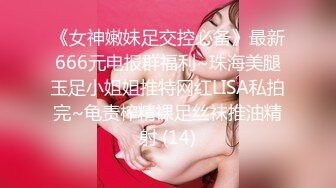 两个小辫子超级清纯系兼职大学生妹子，情趣酒店大圆床开啪