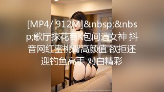 【新片速遞】大眼萌妹子和眼镜老青年啪啪做爱，清晰特写操逼细节，多姿势伺候征服老男人[344M/MP4/16:20]