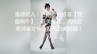 【新片速遞】&nbsp;&nbsp;金发双马尾女仆cos小姐姐和同伴逛街小姐姐❤️外纯内骚粉色丁字裤中间湿了一块逼痕迹明显侧面露毛[369MB/MP4/03:46]