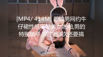 起点传媒 性视界传媒 XSJKY040 把爸爸新婚不久