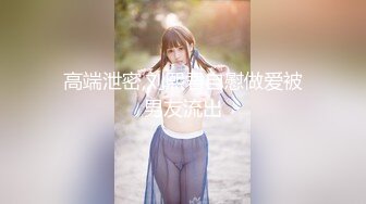 后入上海某咨询公司骚货