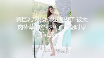 与前女友后入