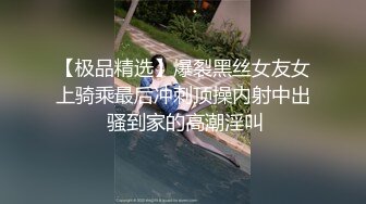 【饱满挺拔美乳】漂亮小少妇，QVQVQ独 高颜值小姐姐肉丝玩转跳蛋大黑牛，水汪汪娇喘不断好诱惑 (1)