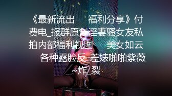 姐妹花三飞：无套干姐妹俩，超级疯狂，操完一个插下一个，轮流肏，最后内射妹妹