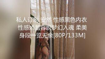 抖音秀人当红模特，美桃酱万元定制自慰 (2)