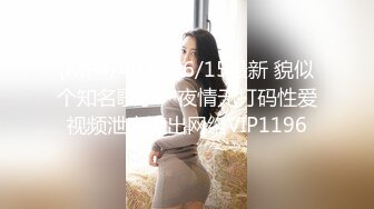 国产TS系列风骚至极的金雪儿美琳娜和直男玩3P 三人激情轮操很是精彩