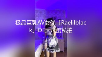 [MP4/ 1.07G] 缺个男主角绝美颜值姐妹花穿戴假屌互插，舔弄奶头手指互摸粉穴，穿上假JB上位骑乘抽插