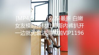 ✅极品长腿美翘臀✅隔壁邻居对着玻璃门扭动大屁股勾引我，下场就是被我的大肉棒无情抽插，天花板级极品身材尤物.mp4