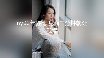 泰国淫趴皇后「honeytipsy」男女人妖通吃OF多男多女混战实录 同居闺蜜的男友偷偷溜进来操女友被上铺的我发现了