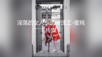 女神被操了~【刺激战场】