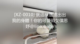 [MP4/ 2.75G] 诗琪黑丝女郎：啊啊啊不要停老公，干死我，不要停不要停射我逼里