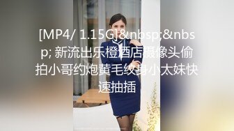 身材超好的大屁股少妇 激情被草