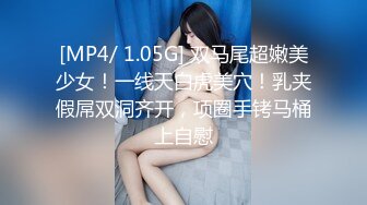 [原創錄制](sex)20240130_甜蜜的糖果