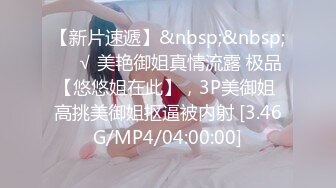 [MP4/ 932M] 漂亮大奶美女 硬了受不了操一下 一就硬一操就软我的逼是不是有毒啊 肾嘘