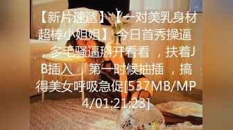 [MP4/248M]5/24最新 脸视频杨颖欲求不满的闷骚人妻在老公那里得不到满足VIP1196