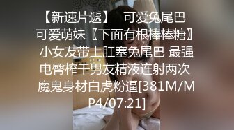 小年轻AV看多了操逼姿势真不少 女友一脸无奈