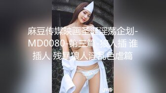 《百度云泄密》可爱俏皮的美女高中生和男友酒店开房啪啪❤️小嫩B被干流血了[MP4/1890MB]