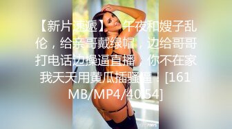 [MP4/ 769M]&nbsp;&nbsp;三月最新偷拍丰满富姐和炮友开房吹瓶红酒再草