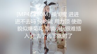 女友气质漂亮的美女闺蜜暑假酒吧兼职做酒水推销员趁机经常光顾喝酒挑逗,终于约到酒店啪啪,人美逼紧毛旺!