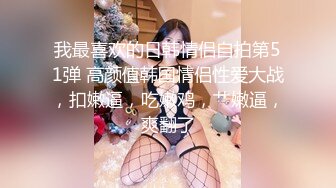 [MP4]软萌小仙女跟小帅哥啪啪，粉嫩嫩的肉体少女气息扑面而来，鲍鱼一会儿就把小哥哥诱惑的欲火焚身