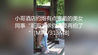 [MP4/548MB]《百度云泄密》美女大学生和男友之间的私密分手后被渣男曝光