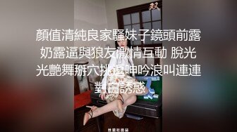 没睡够的女友被拉起打炮，娇嗔轻点，还说自己是校花. (2)