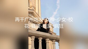 [2DF2] 大学城附近情趣酒店粉色SM房摄像头偷拍学生情旅看着满屋的情趣用具研究如何玩最后把女友吊着啪啪 -[MP4/134MB][BT种子]