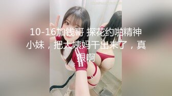 【新片速遞】&nbsp;&nbsp;性功能障碍表哥JK制服黑丝开档丝袜 妹妹特殊治疗[706MB/MP4/22:46]