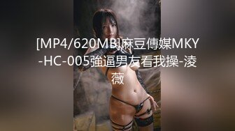 MDX-0236-01.沈娜娜.淫荡静香的偷腥体验.麻豆传媒映画x逼哩逼哩blibli