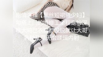 【精品流出】银行职员女友深喉口爆