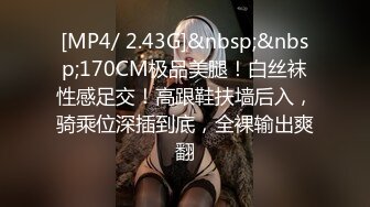 [MP4/ 66M] 极品淫妻女友情侣性爱泄密流出 越漂亮的女人吃着肉棒更迷人 肉棒狠狠撞击下体变得淫荡无比27P1V