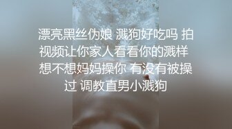 【AI换脸视频】迪丽热巴 高傲女上司被下属抓到把柄之后的那晚