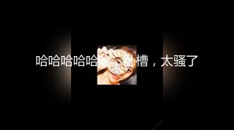 【新片速遞】先口再操，再口再操，狂操一个多小时，最后淫荡吃下精液[171MB/MP4/01:26]