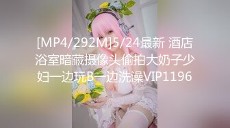 白金泄密杭州陈艺雯良家带着闺蜜和情人一起玩3P (2)