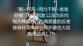 专约嫩妹【鱼哥】19岁小萝莉，美穴在前就是水太少，抹点儿油继续插