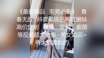 【父女乱伦】360摄像头，光头老爷子大战风骚女儿，真实刺激对白