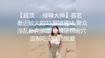 补漏12-22未流出过酒店偷拍小情侣玩SM 乖乖女手铐捆绑 脚插骚穴 强制高潮 堪比AV.